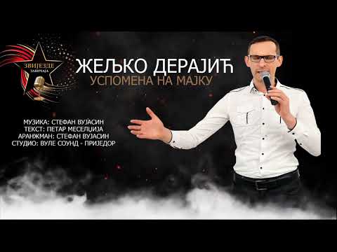 Željko Derajić - Uspomena na majku (Audio 2025)