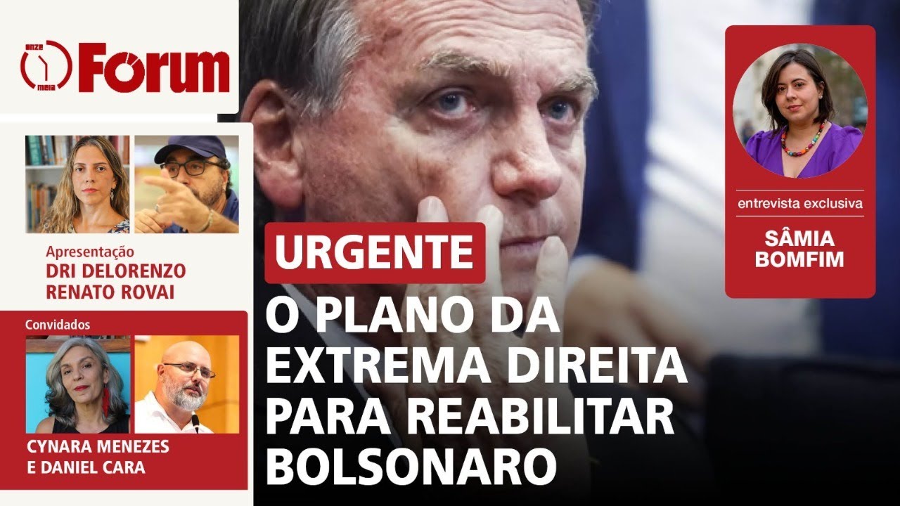 Bolsonaro poderá ser candidato? | Zambelli presa? | Lula venceria todos em 2026, diz Quaest | 3.2.25