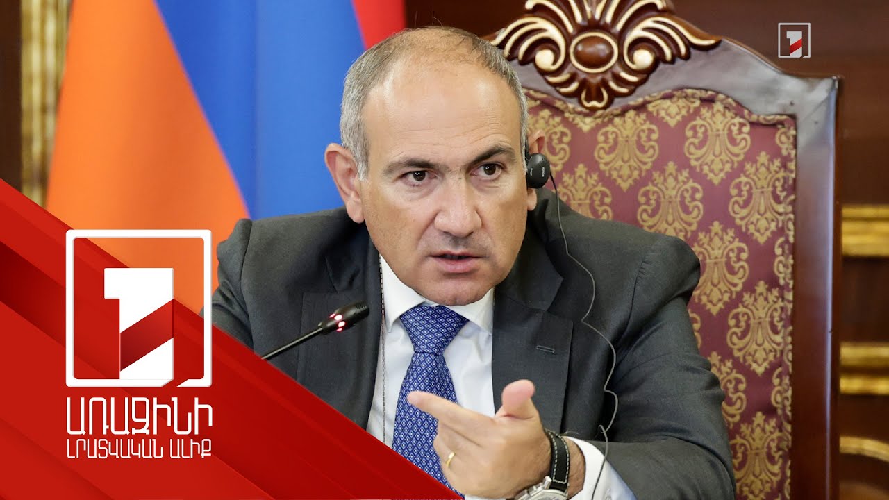 Ակադեմիական քաղաքի նախագիծը ռազմավարական նշանակություն ունի. Փաշինյան