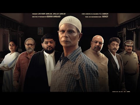 Indrans' 'Jamalinte Punchiri' is a gripping thriller