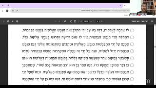 באתי לגני תש"י- לימוד לכבוד הילולת אדמו"ר הריי"צ (הרב יחיאל גלוכובסקי) - התמונה מוצגת ישירות מתוך אתר האינטרנט יוטיוב. זכויות היוצרים בתמונה שייכות ליוצרה. קישור קרדיט למקור התוכן נמצא בתוך דף הסרטון באתי לגני תש"י- לימוד לכבוד הילולת אדמו"ר הריי"צ (הרב יחיאל גלוכובסקי) - התמונה מוצגת ישירות מתוך אתר האינטרנט יוטיוב. זכויות היוצרים בתמונה שייכות ליוצרה. קישור קרדיט למקור התוכן נמצא בתוך דף הסרטון