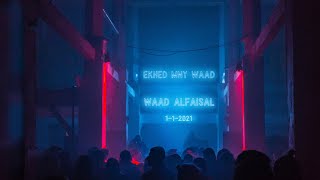 كلمات اغنية اخذ مني وعد وعد الفيصل