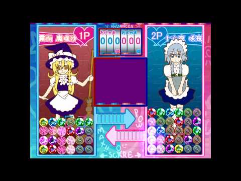 Touhou Guru Guru Dama (Quick Guide + Gameplay)