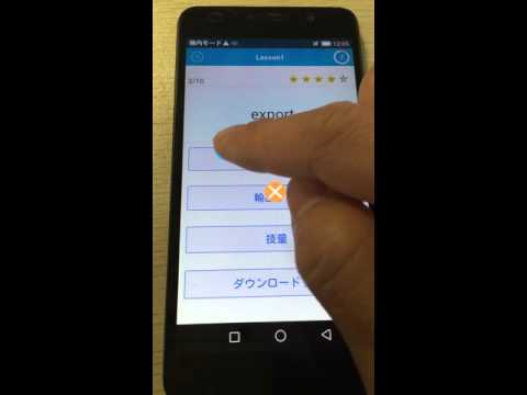 分類英単語 for the TOEIC® TEST Video