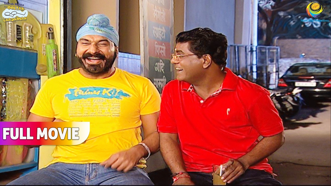 Bhide Ne Popatlal को क्यों बोला पोपला ! | FULL MOVIE | Taarak Mehta Ka Ooltah Chashmah
