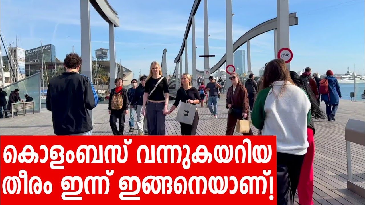 Sancharam | Barcelona - 13 | Santhosh George Kulangara | Safari TV