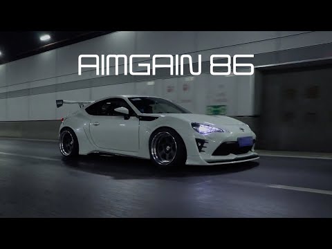 AIMGAIN 86 TOYOTA/BRZ Wide-body Modification Case [Whole Process]