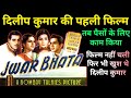 The Tragic Tale Of Bollywood S First Superstar Dilip Kumar Jwar Bhata 1944 Movies