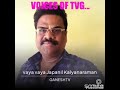 Voices Of Tvg Vaya Vaya Poya Poya