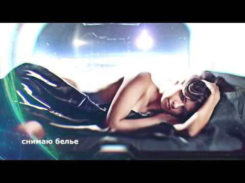 Storm DJs feat. Grishina - На Мокрой Постели (Lyric Video) [2021]