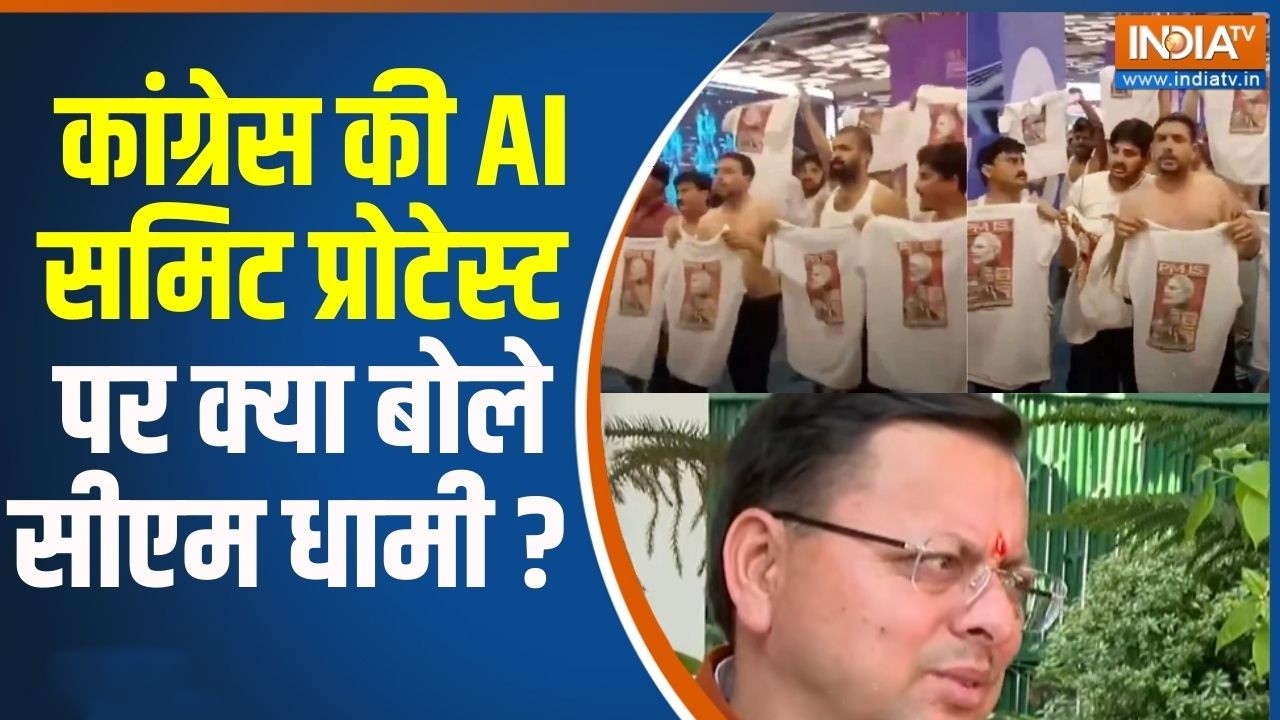 CM Dhami On Congress AI Summit Protest : कांग्रेस की AI समिट प्रोटेस्ट पर क्या ब
