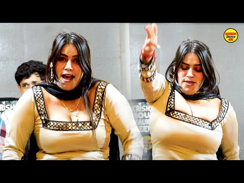 Bandook Chalgi I बन्दूक चलगी_Doli Sharma I New Haryanvi Stage Dance 2025 I Meerut Program I Sonotek