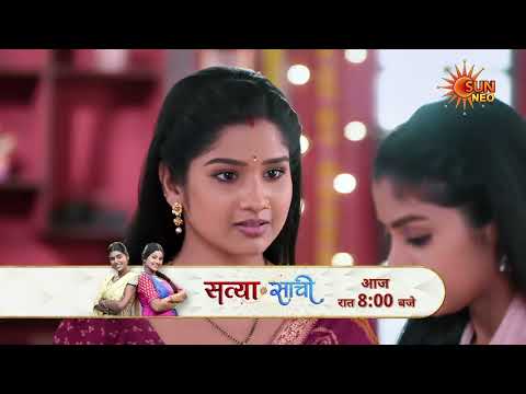 Satyaa Sachee | Preview | Mon - Sun | 8:00 pm | @sunneo