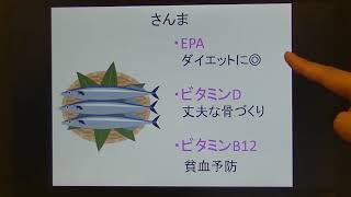 宝塚受験生のダイエット講座〜秋の味覚①〜さんまのサムネイル