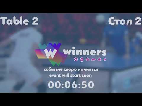 Winners League  08.07.21   Aristarkhov Sergei - Tatarnikov Vladimir   20:00