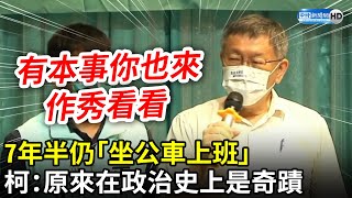 [問卦] 諸君我想到怎麼讓交通變好了