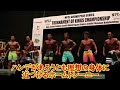 NPCJノービス再挑戦&オープン挑戦