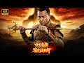 WuKong 2 Donnie Yen Full Action Movie Concept AI 2025 Full Movie 4K Ultra Actionmovies