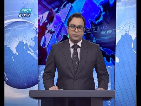 11 PM News || রাত ১১টার সংবাদ || 12 January 2021 || ETV News
