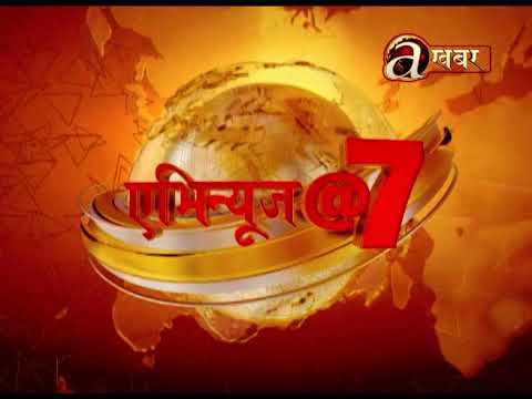 Avenues @ 7 PM - 19.11'20