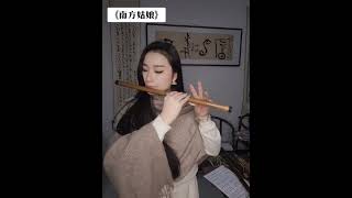 Download lagu YPXD Chinese bamboo flute, beautiful dizi flute - 南方姑娘  #bambooflute #bamboo #chineseinstrument mp3