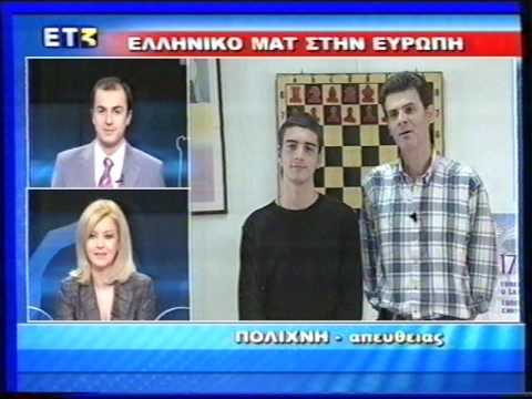 ΤΑΣΟΣ ΠΑΥΛΙΔΗΣ-ΣΚΑΚΙ (2007)