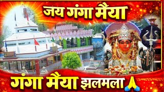 Temple video