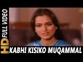 Kabhi Kisiko Muqammal Jahan Nahi Milta Male Bhupendra Ahista Ahista 1981 Songs