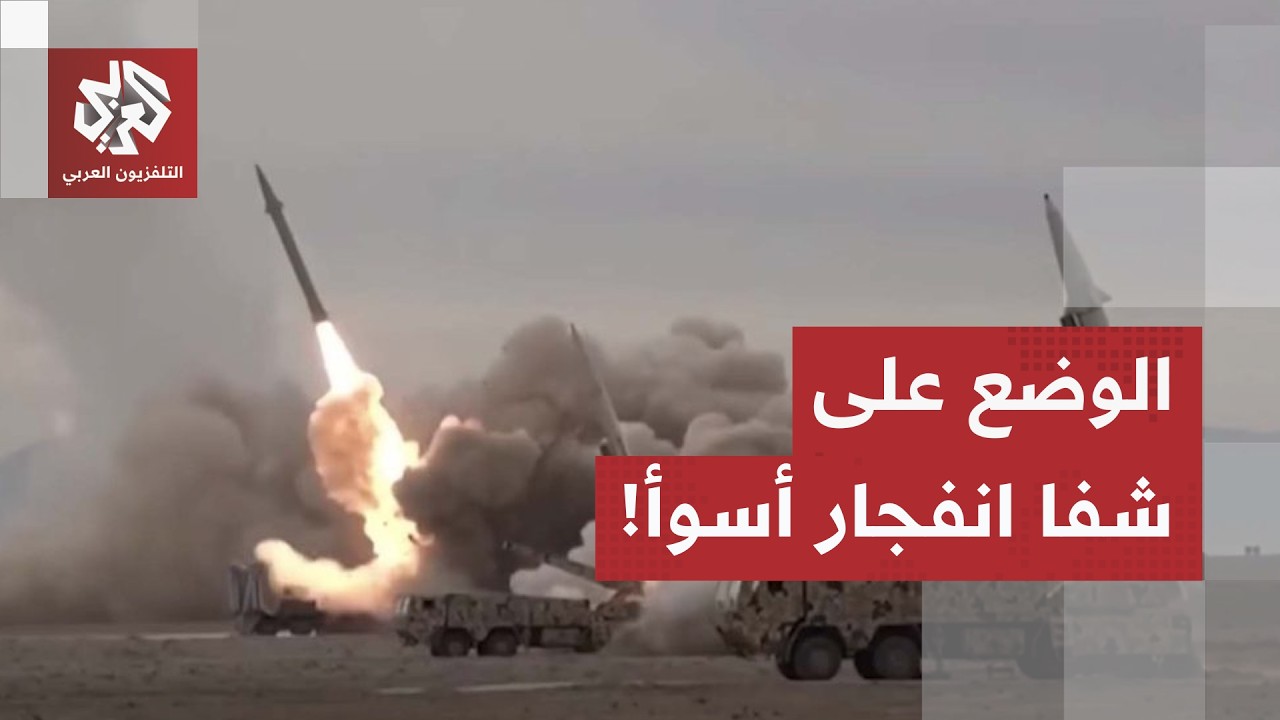 الحرس الثوري يهدد بضرب قواعد أمريكية جديدة.. كواليس ليلة الاستنفار العسكري و?