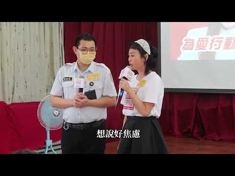 基隆看守所鐵漢們，用父愛戰勝菸癮！