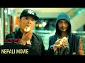 Nepali Movie || Dayahang Rai || Saugat Malla || Alisha Rai || Karma || Bipin Karki || Loot 2
