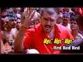 Red Tamil Movie Songs | Red Red Video Song | Ajith Kumar | Priya Gill | Deva | Pyramid Music
