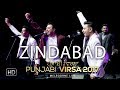 Zindabad | Manmohan Waris, Kamal Heer & Sangtar | Punjabi Virsa 2017 - Melbourne Live