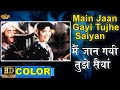 Main Jaan Gayi Tujhe Saiyan मैं जान गयी तुझे सैयां COLOR HD Sund