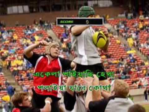 Aaj Pasha Khelbore Shyam_Karaoke