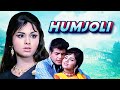 Humjoli Full Movie Leena Chandavarkar Jeetendra Mehmood हमजोली Hindi Blockbuster Movie