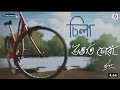 UBHOTI SUWA Jubeen Garg SILA Whatsapp Status Video Song