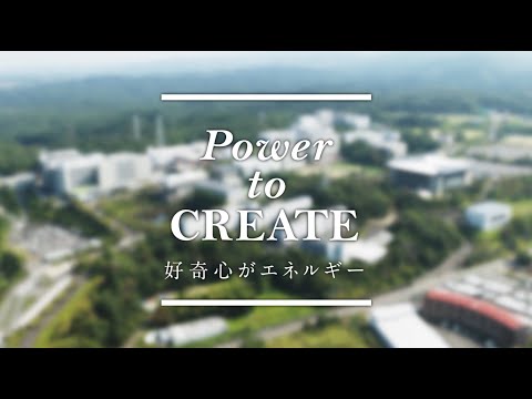愛知工業大学　大学紹介