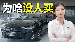 2025 Toyota Corolla Altis 1.8G vs GR-Sport Review in Malaysia｜大马人都嫌弃？