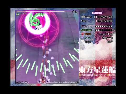 Touhou 12 UFO - Perfect Stage 3/Ichirin & Unzan (Lunatic No Miss No Bomb No UFO)