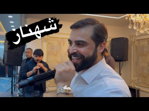 Romi Harki Strana Shahnaz 2024