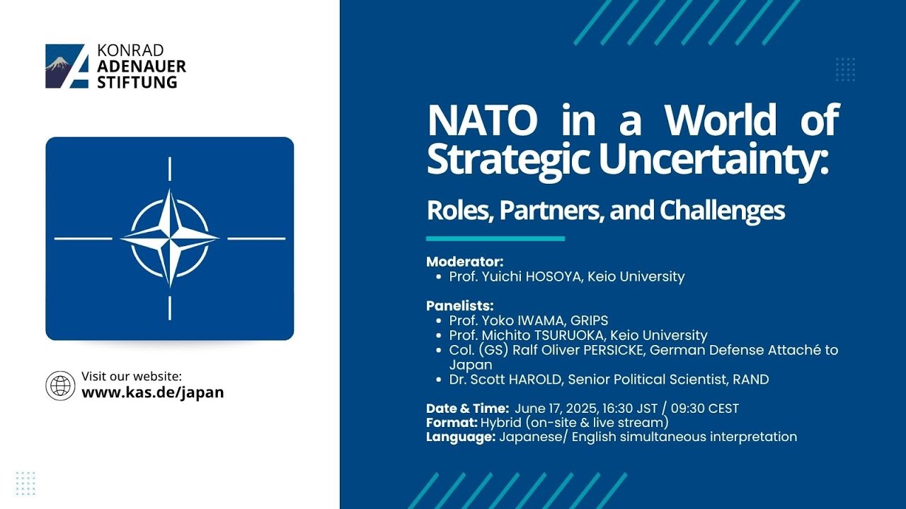 不確実性を増す世界とNATO