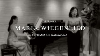 レーガー: マリアの子守唄/M. Reger Maria Wiegenlied