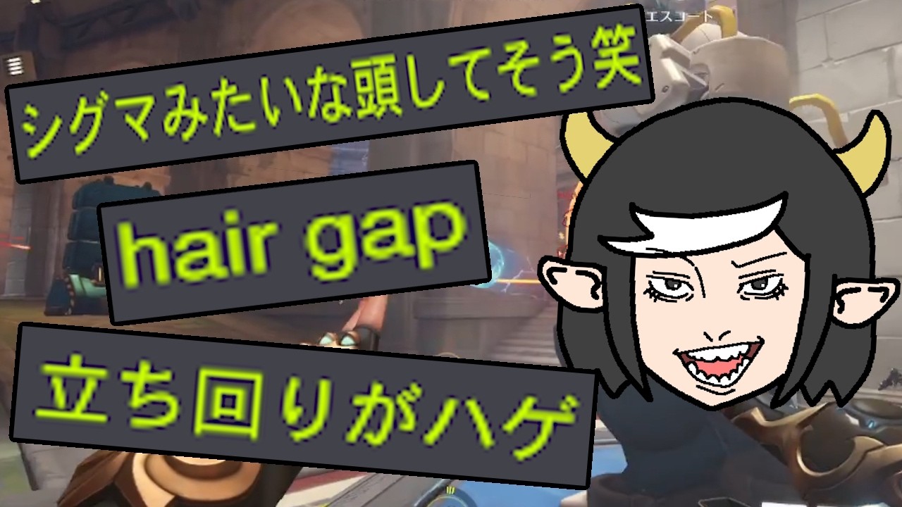 「toxicに屈するな！」ゲーム内で暴言を吐かれて萎えている人へ