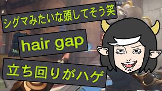 「toxicに屈するな！」ゲーム内で暴言を吐かれて萎えている人へ