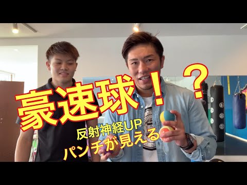 【キックボクシング】ジャブをしっかり見る方法