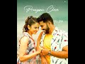 Prema O Premaa Song NGK WhatsApp Status
