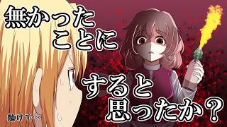 【ゆっくり茶番・劇】～東方短話録～「何かを始めることに遅いことはない」