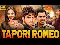 South Superhit Full Hindi Dubbed Action Romantic Movie TAPORI ROMEO Bharath Brahmanandam Suhani