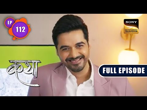 Stuck In The Past  | Katha Ankahee - Ep 112 | Full Episode | 9 May 2023